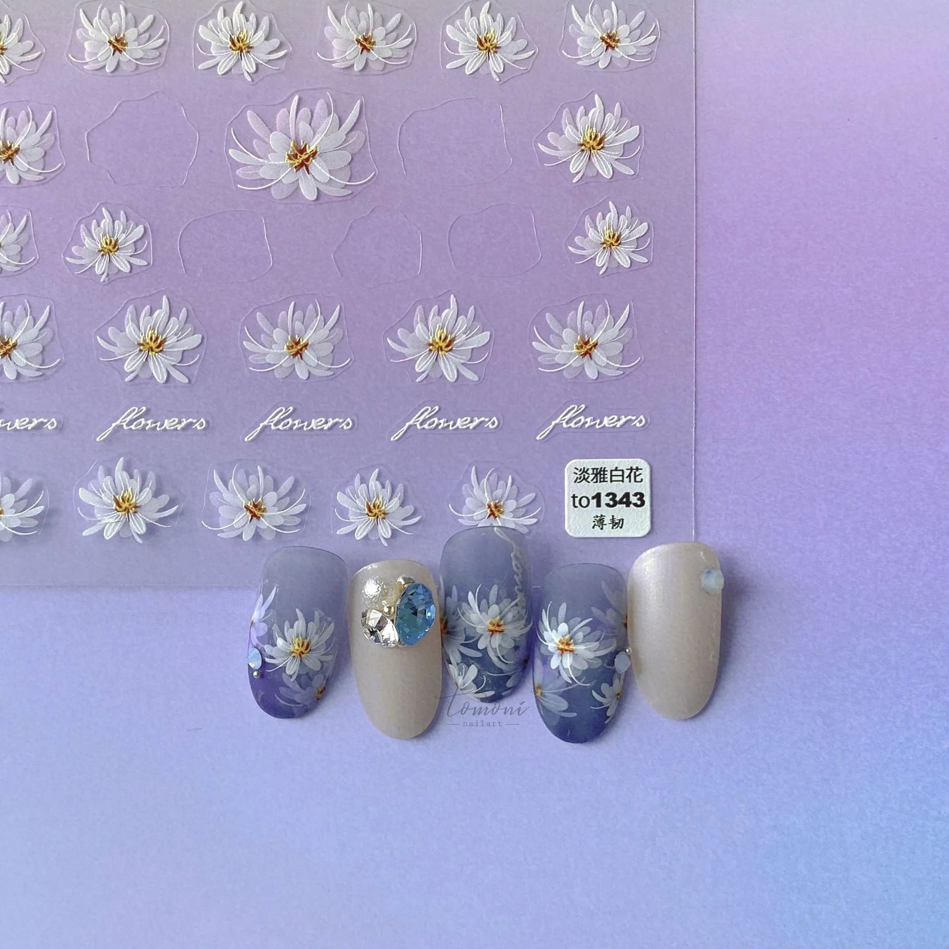 3D Daisy Flower Nail Stickers – Ultra-Thin Nail Art Decals to1343