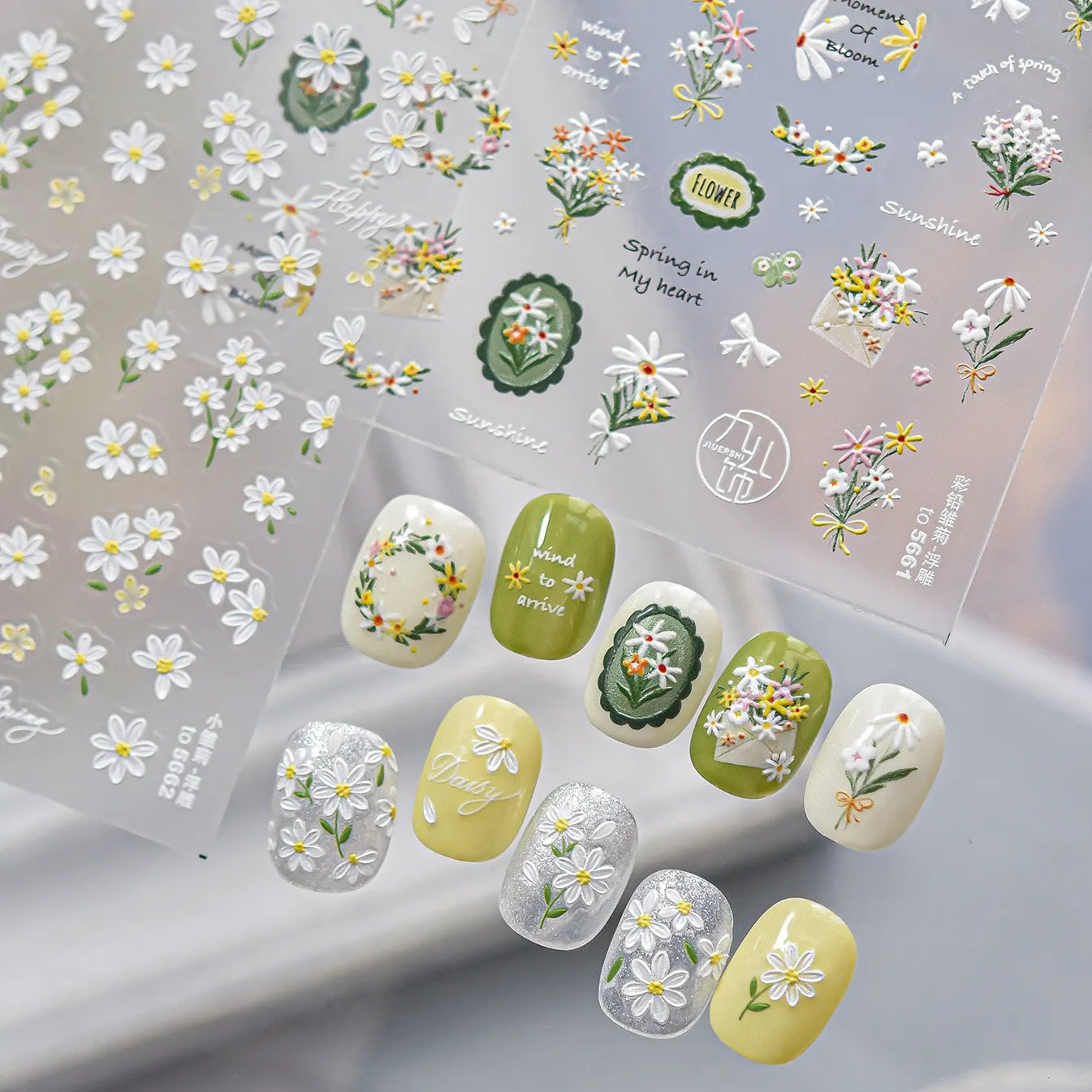 3D Daisy Nail Stickers - Cottagecore Floral Decals