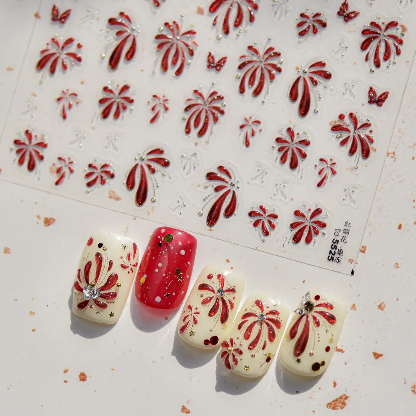 3D Firework Nail Stickers For New Year Party