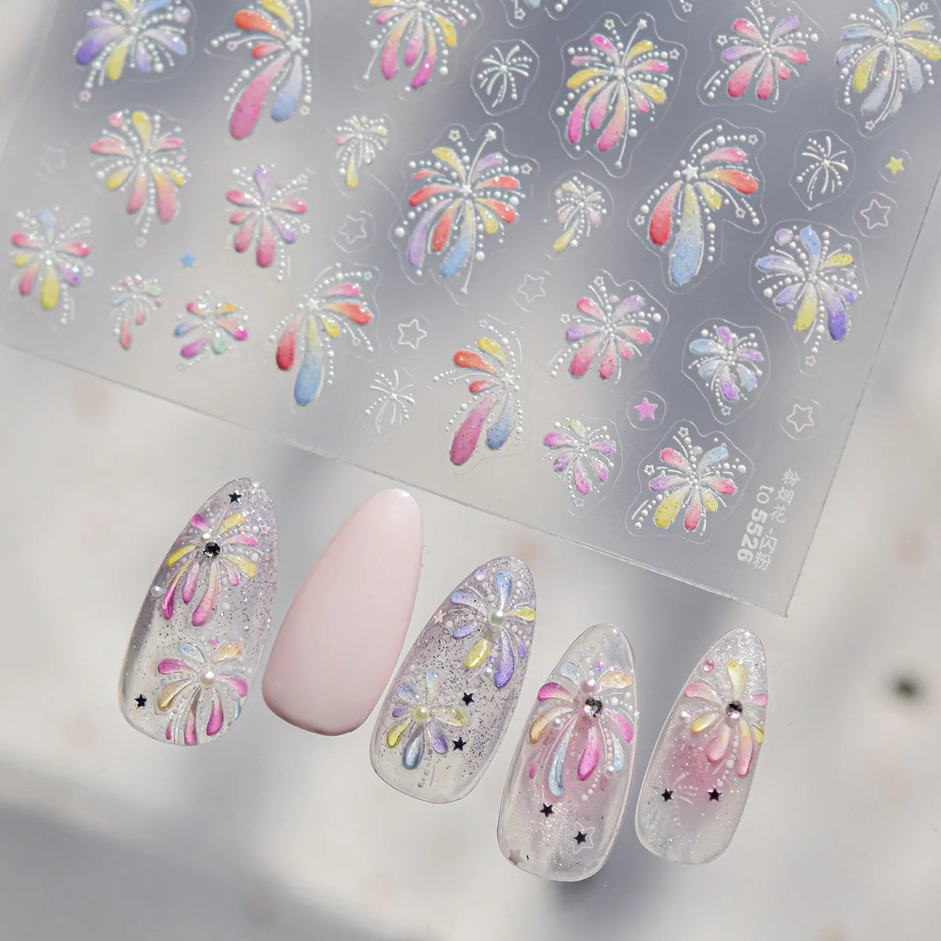 3D Firework Nail Stickers For New Year Party