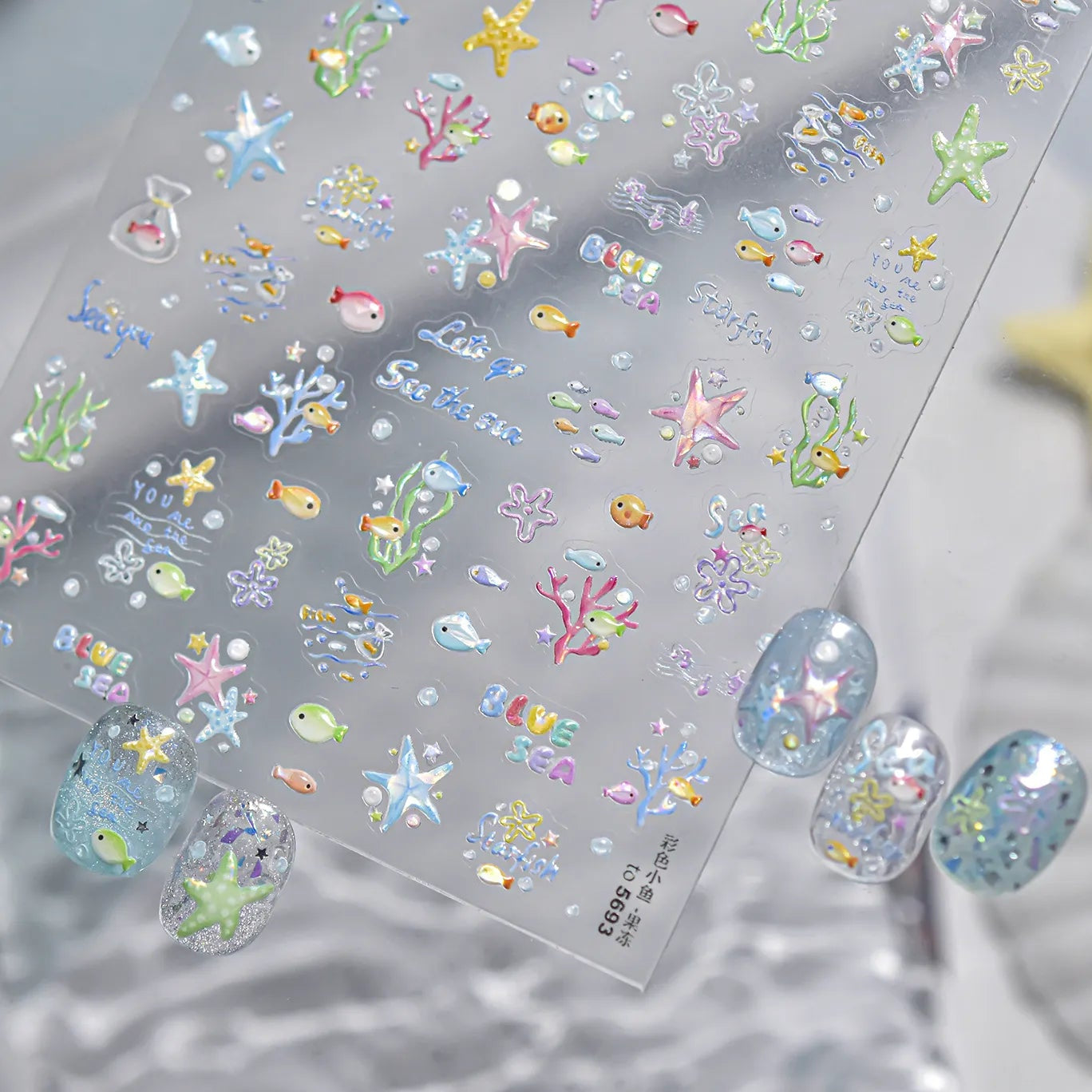 3D Ocean Nail Stickers Mermaid Sea Fish Coral Jelly Decals