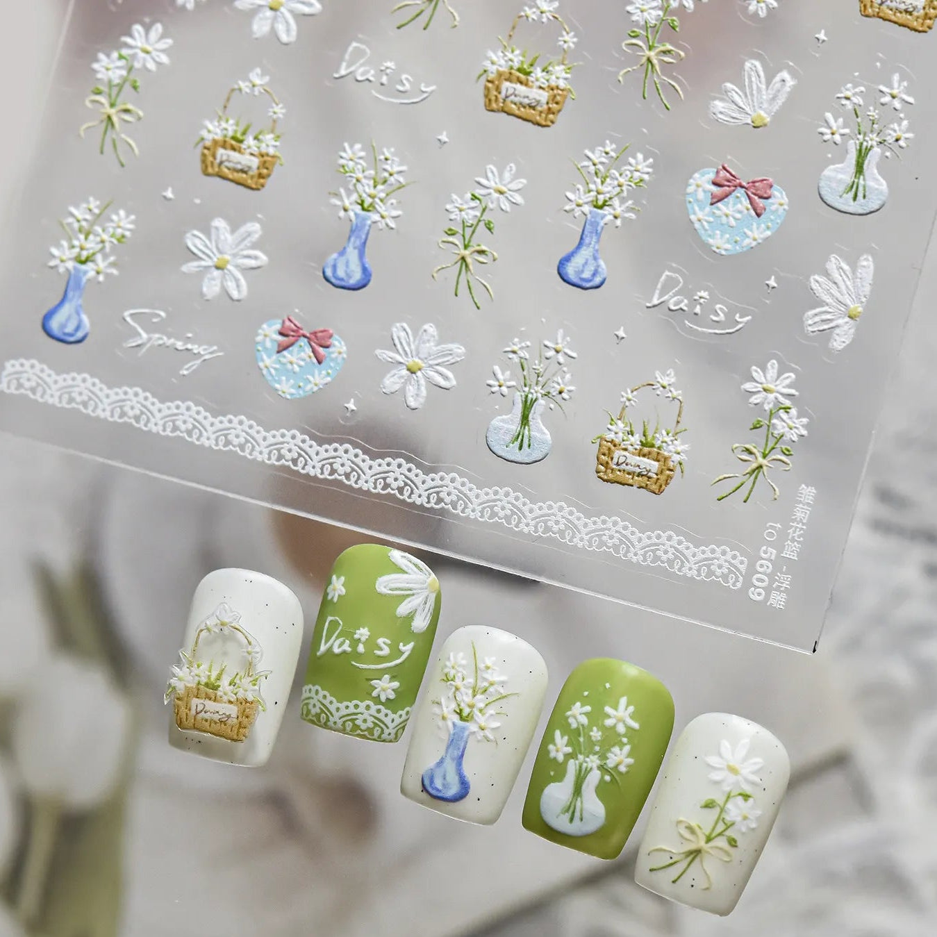 5D Embossed Daisy Nail Stickers - Cute Spring Floral Decals 5609