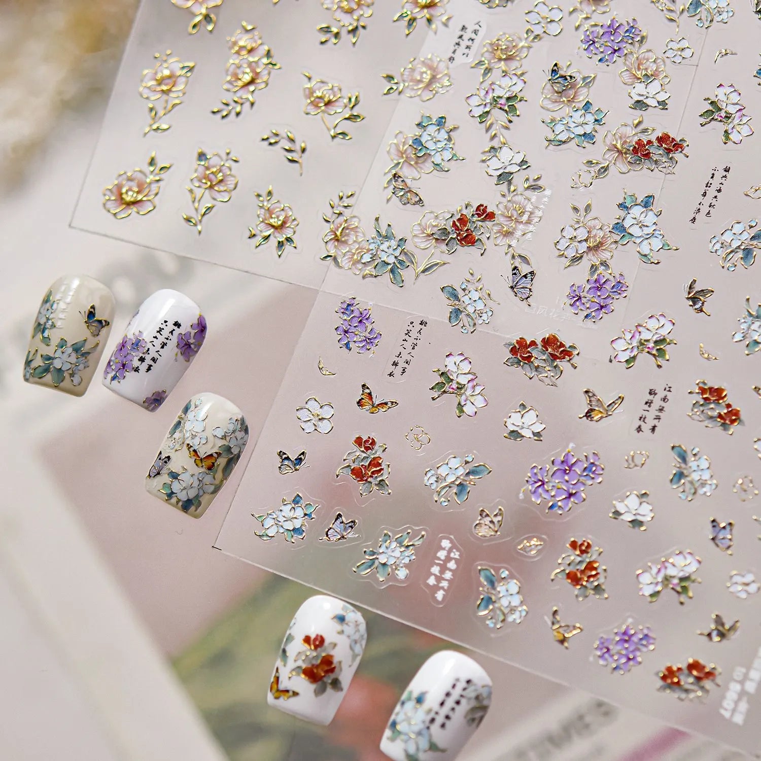 5D Embossed Floral & Butterfly Nail Stickers 5619