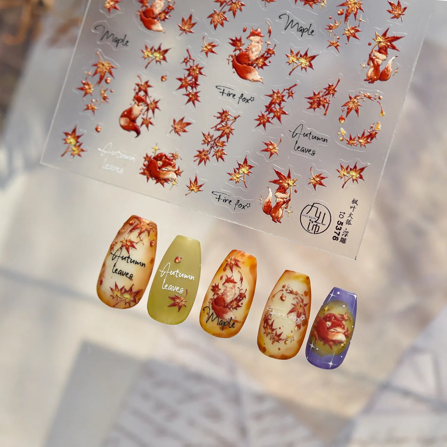 Autumn Maple Leaf Fox Nail Stickers - Fall Leaves Nail Art Decals to5376