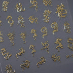 Dragon Design Nail Art Stickers Adhesive Metal Color Dragon Sticker Decals M149