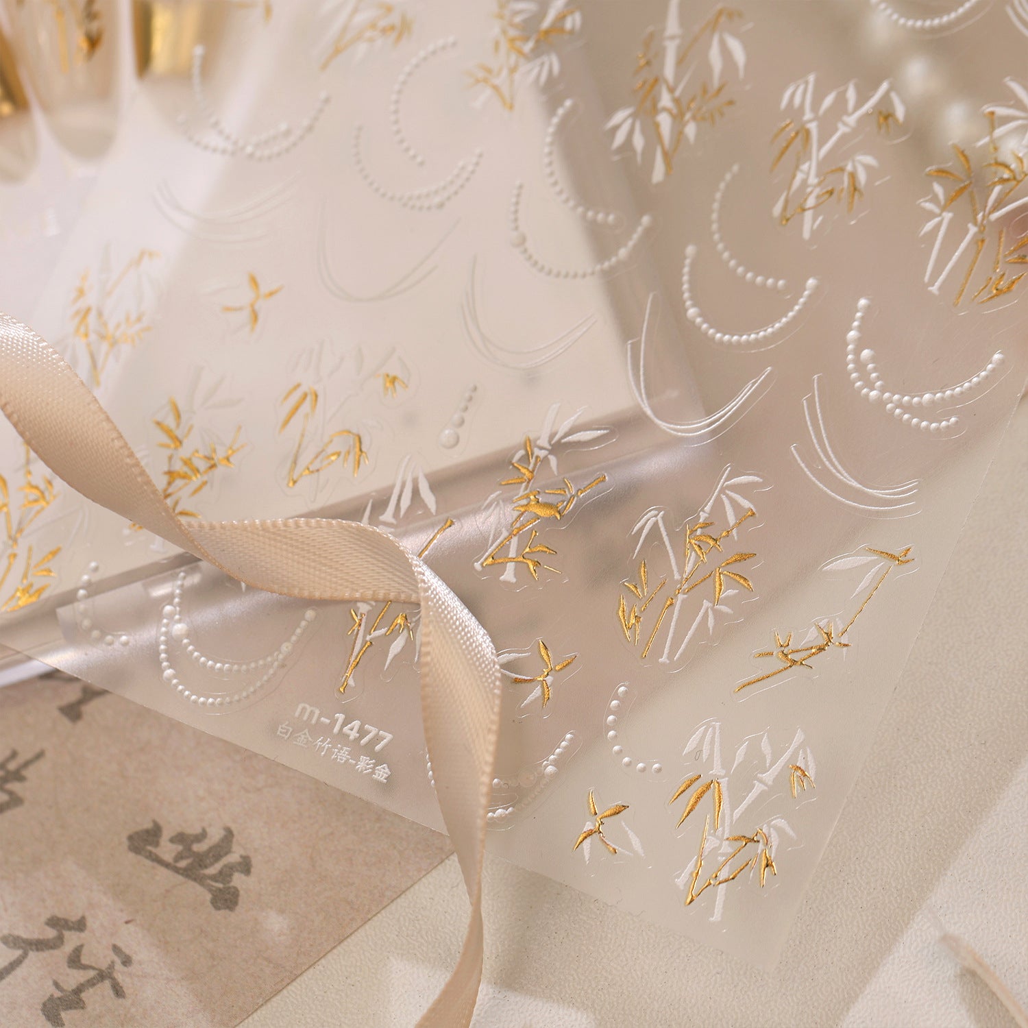 Elegant Gold Bamboo 3D Nail Stickers - Chinoiserie Decals 1477