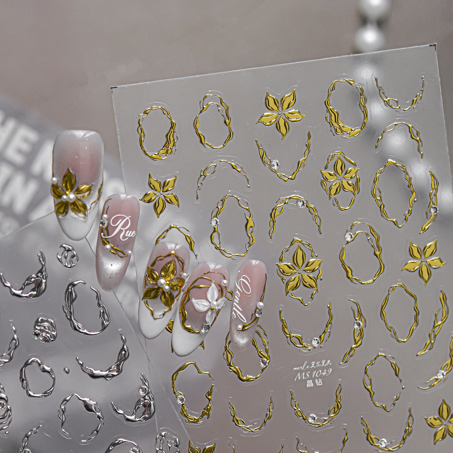 Luxury 3D Metallic Vine & Flower Nail Stickers 1047