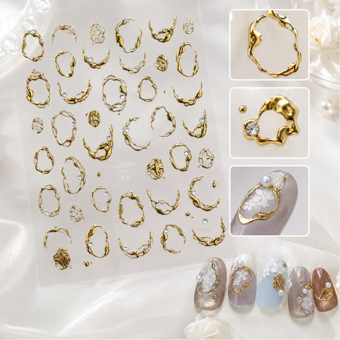 Luxury 3D Metallic Vine & Flower Nail Stickers 1047