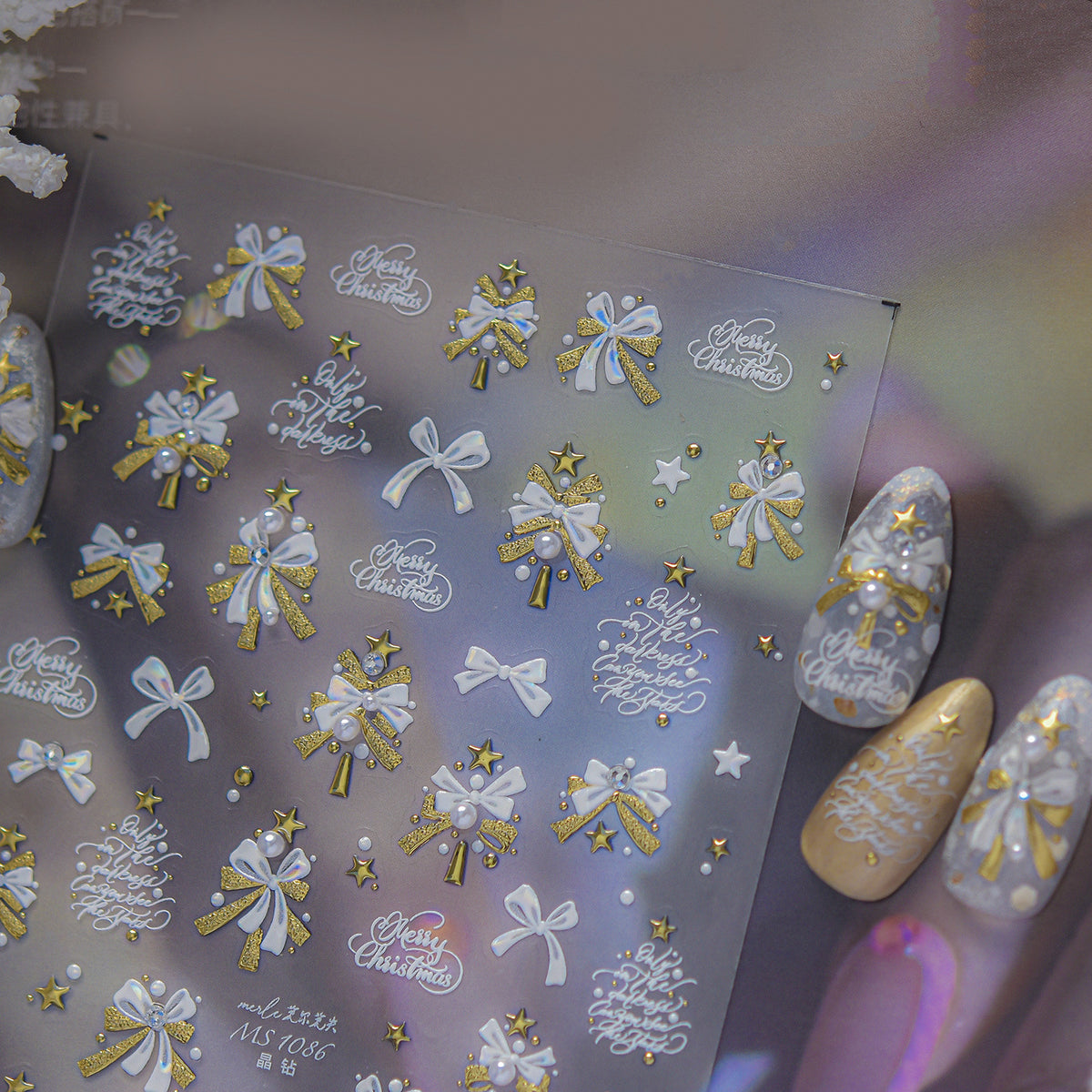 Christmas Tree & Bow Pearl Nail Stickers 
