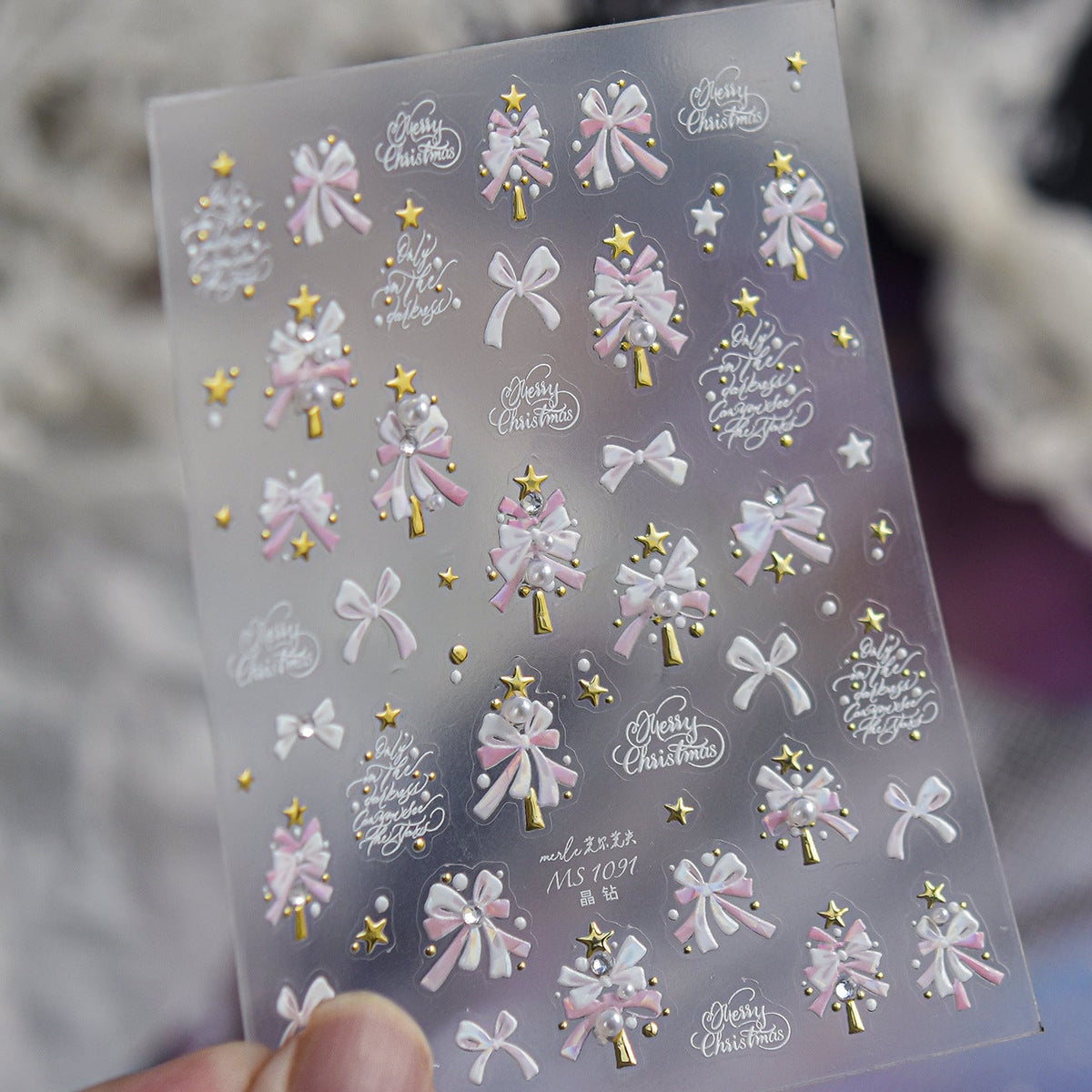 Christmas Tree & Bow Pearl Nail Stickers 