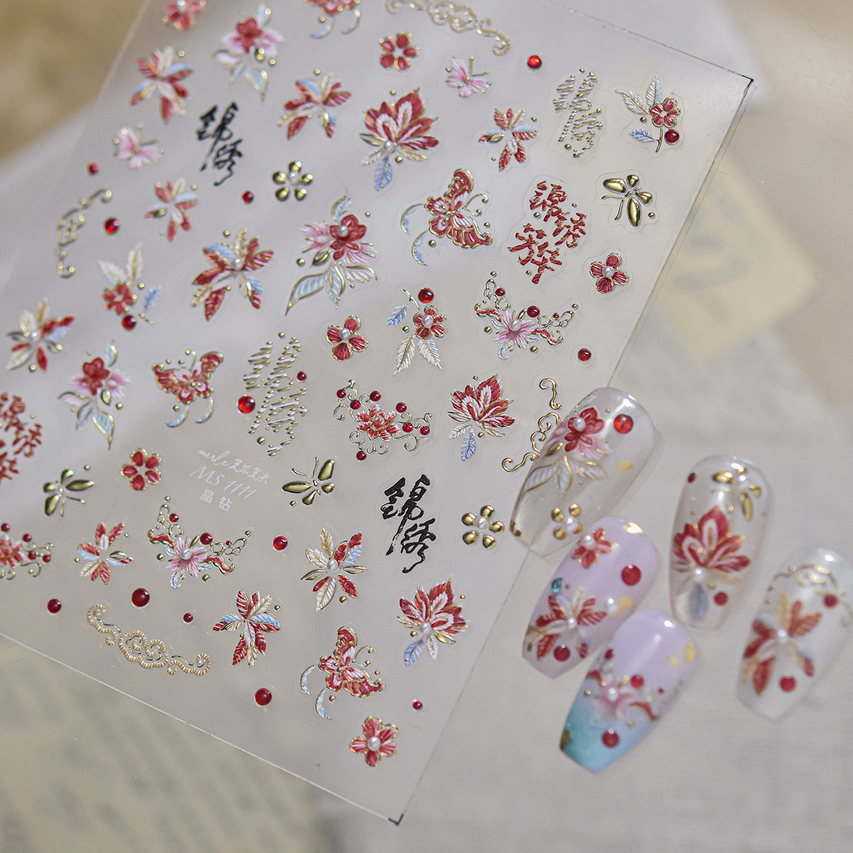 Gold Vine & Aurora Floral Nail Stickers | Iridescent Botanical Decals 6253