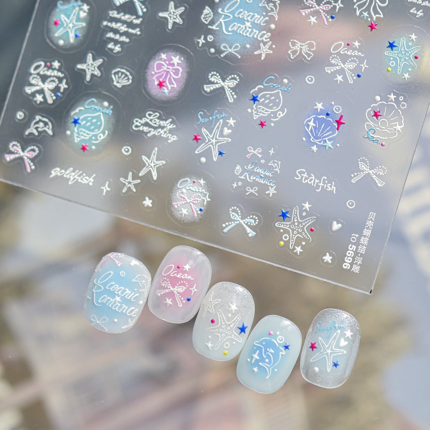 Mermaid Shell & Starfish Nail Stickers - Iridescent Ocean Decals