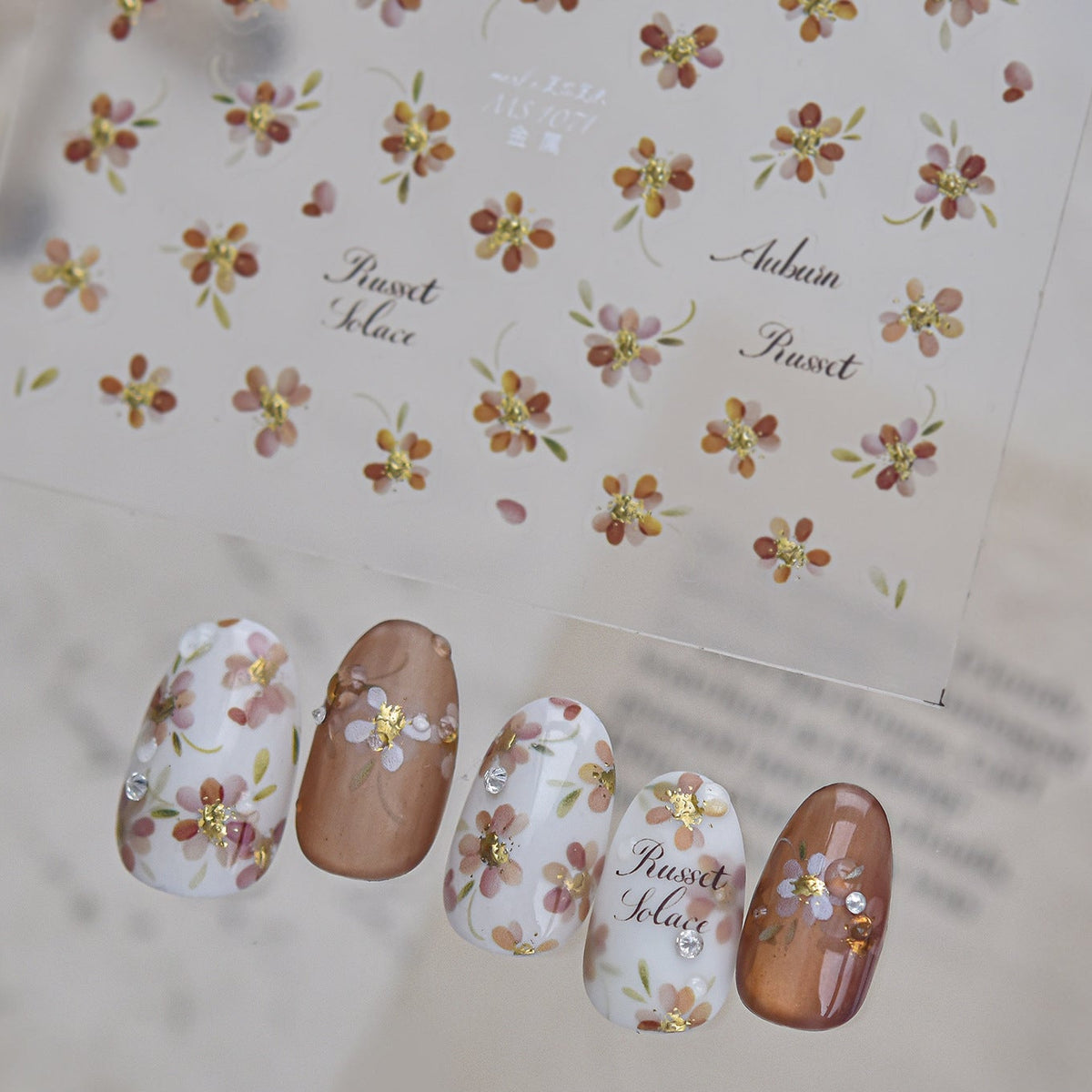 Metal Gold Floral Nail Sticker Decals 1073