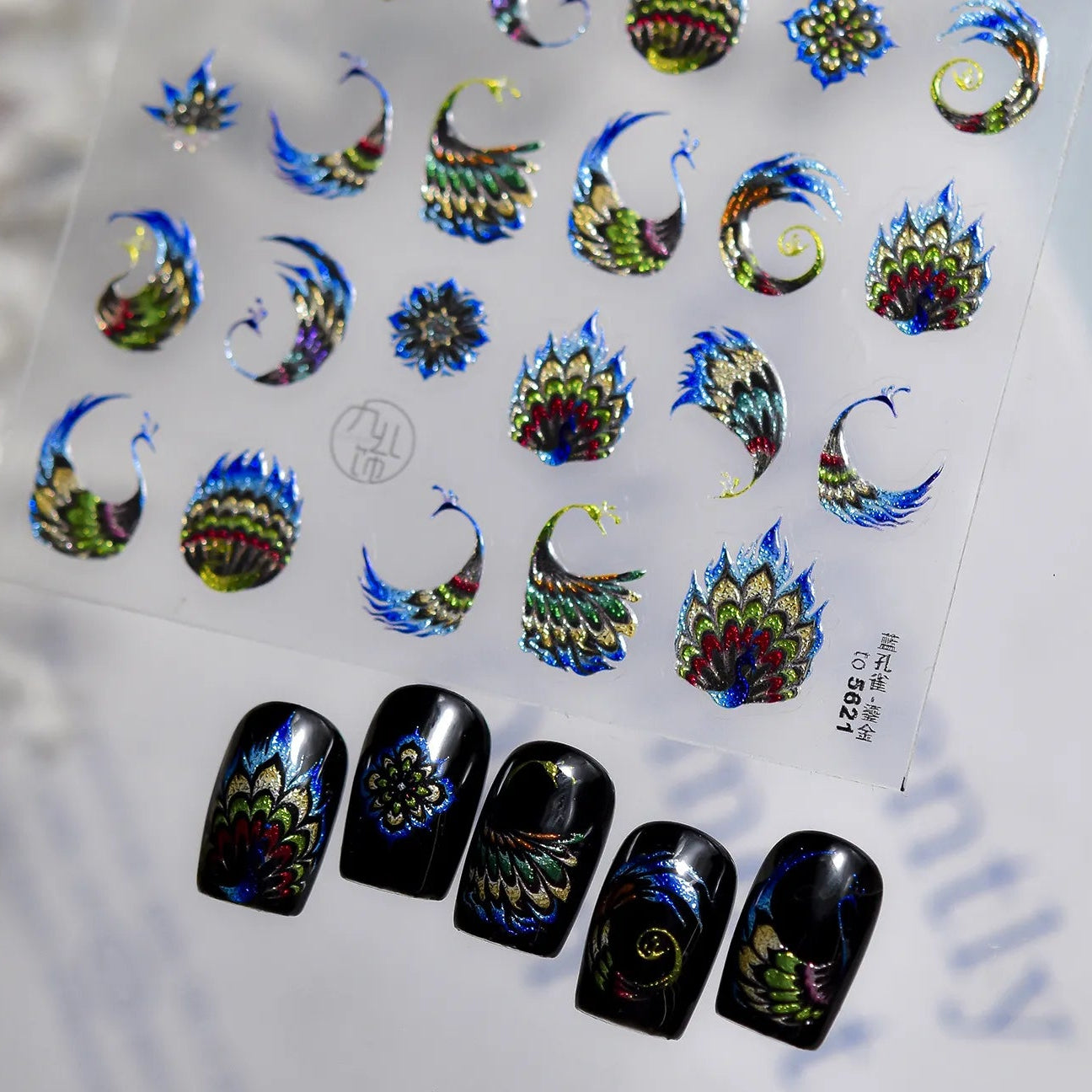 Metallic Peacock & Feather Nail Stickers - Gold Foil Exotic Art 5621