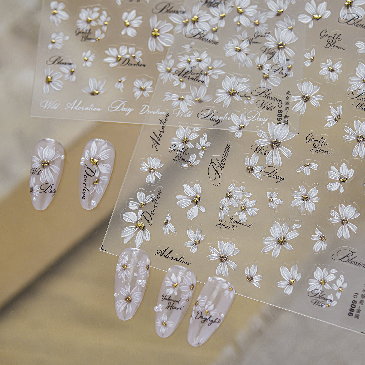 Minimalist White Daisy Nail Art Stickers - Retro Floral Decals 6086