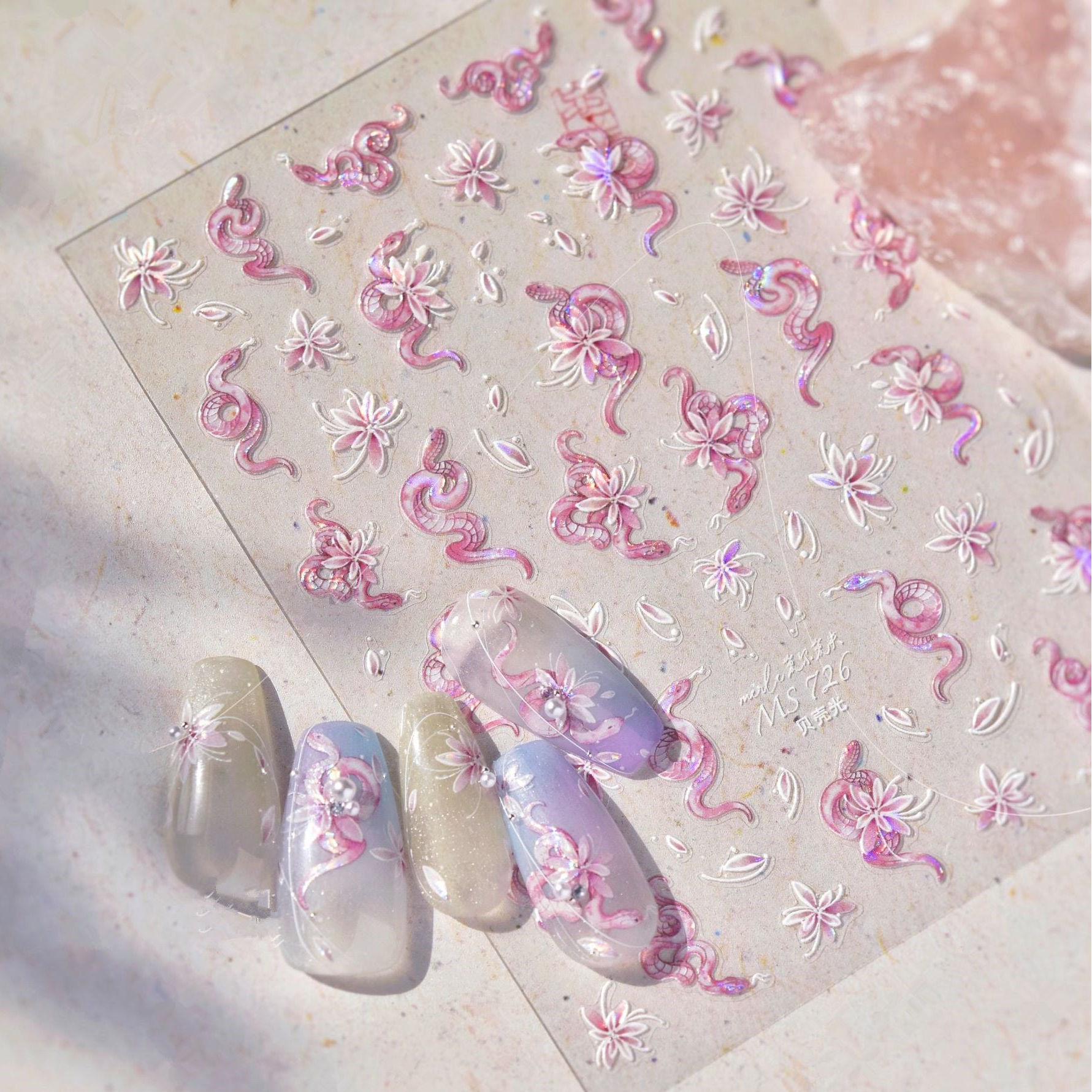 Nail Art Stickers Colorful Snake Adhesive Embossed Sticker Decals MS726