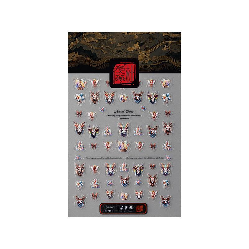 NailMAD Nail Art Stickers Adhesive Slider Embossed Wolf Sticker Decals CP043 - Nail MAD