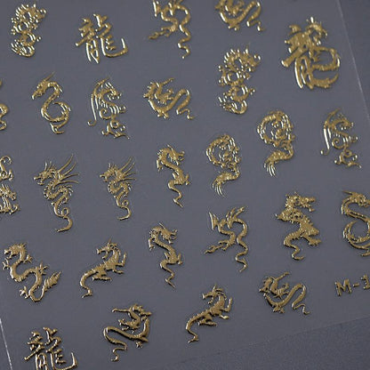Tensor Nail Art Stickers Metal Color Dragon Sticker Decals M149 - Nail MAD