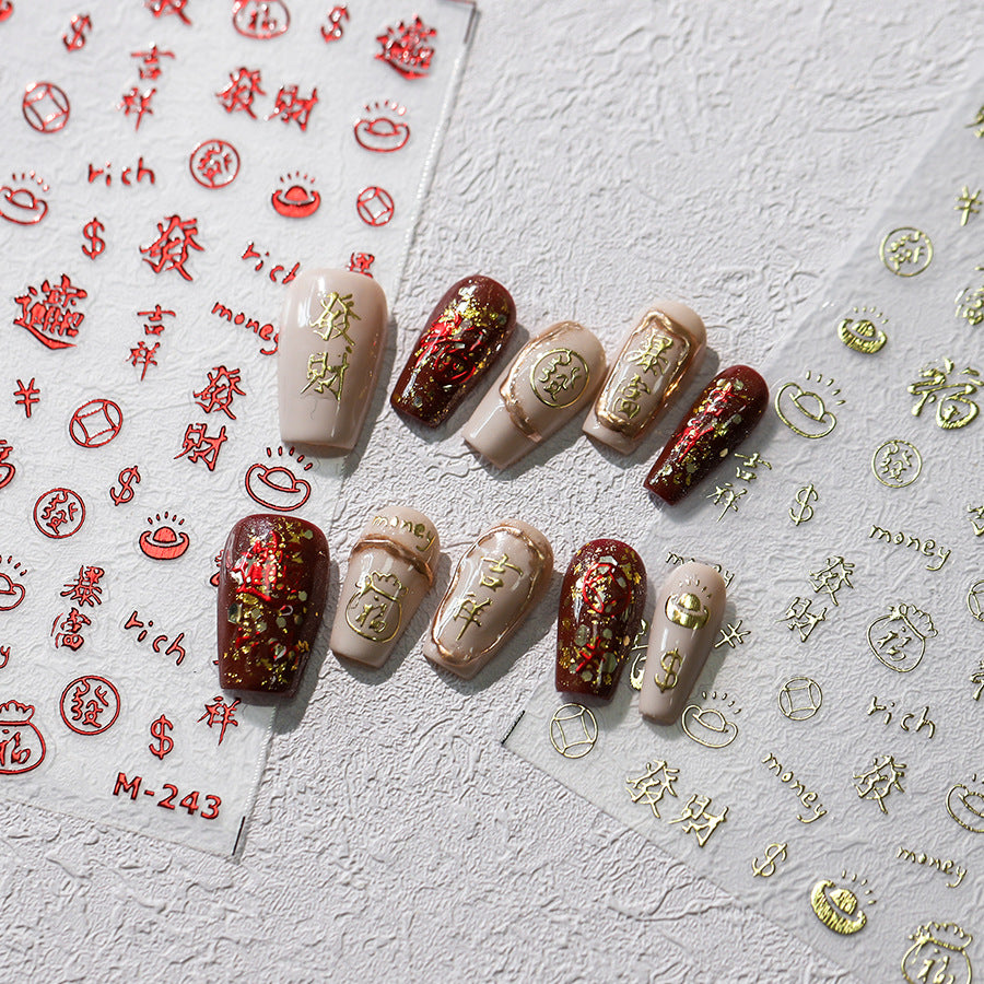 NailMAD Nail Art Stickers Adhesive Slider Embossed Metal New Year Sticker Decals M242 - Nail MAD
