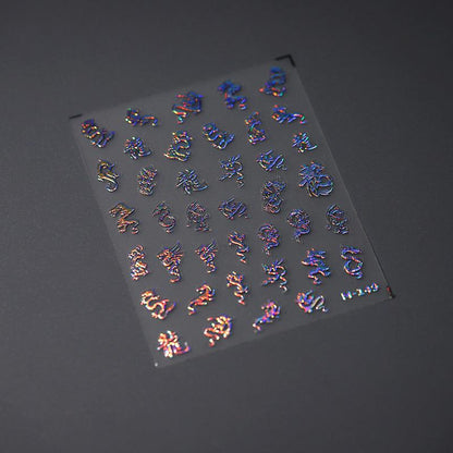 Tensor Nail Art Stickers Metal Color Dragon Sticker Decals M149 - Nail MAD
