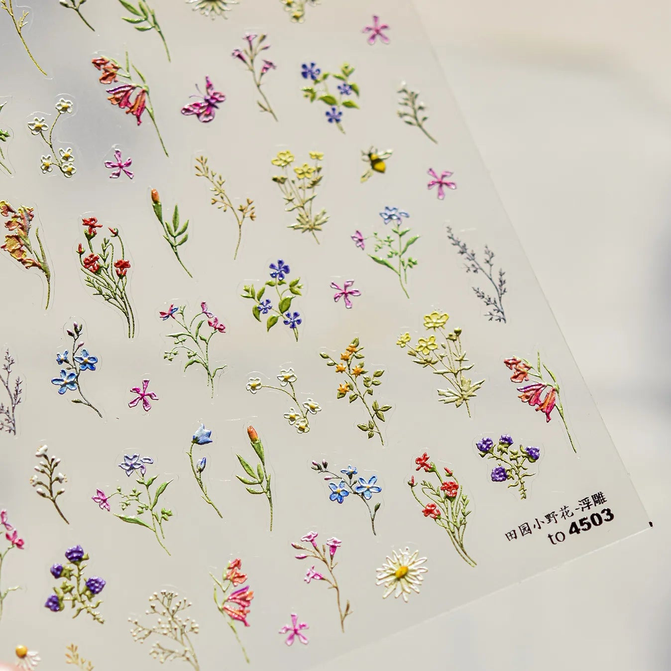 Spring Wildflower Nail Art Stickers – 5D Daisies, Lavender & Garden Floral Decals 