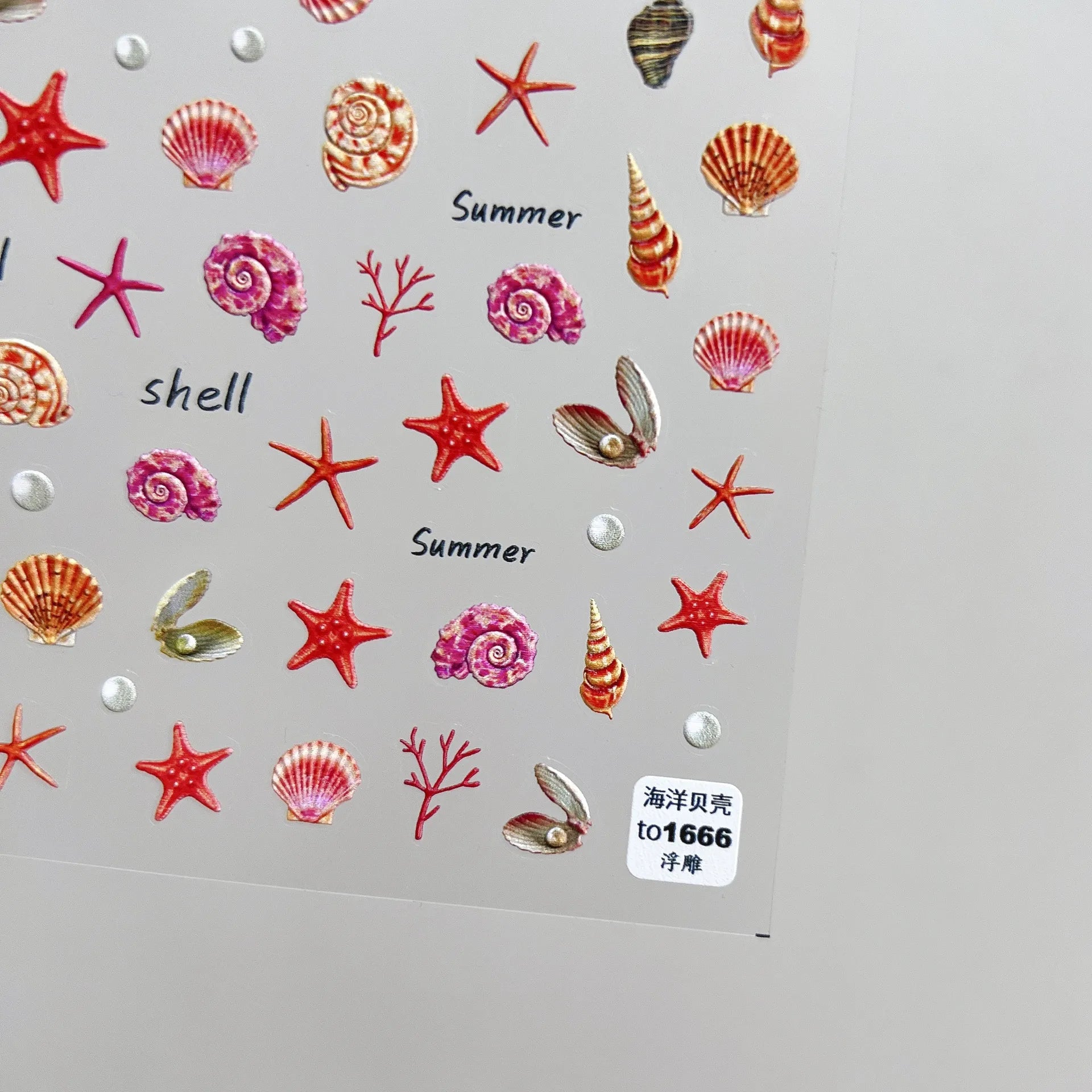 Summer Beach Nail Art Stickers 5D Shell Seahorse Embossed Sticker Decals