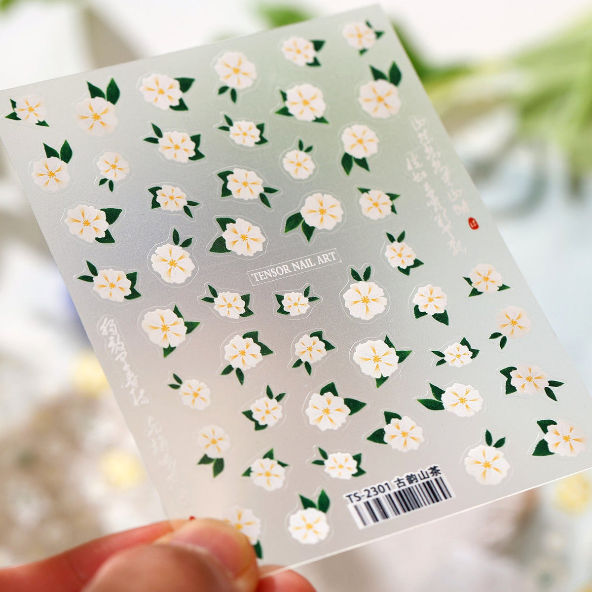 Daisy Flower Nail Art Stickers Decals 