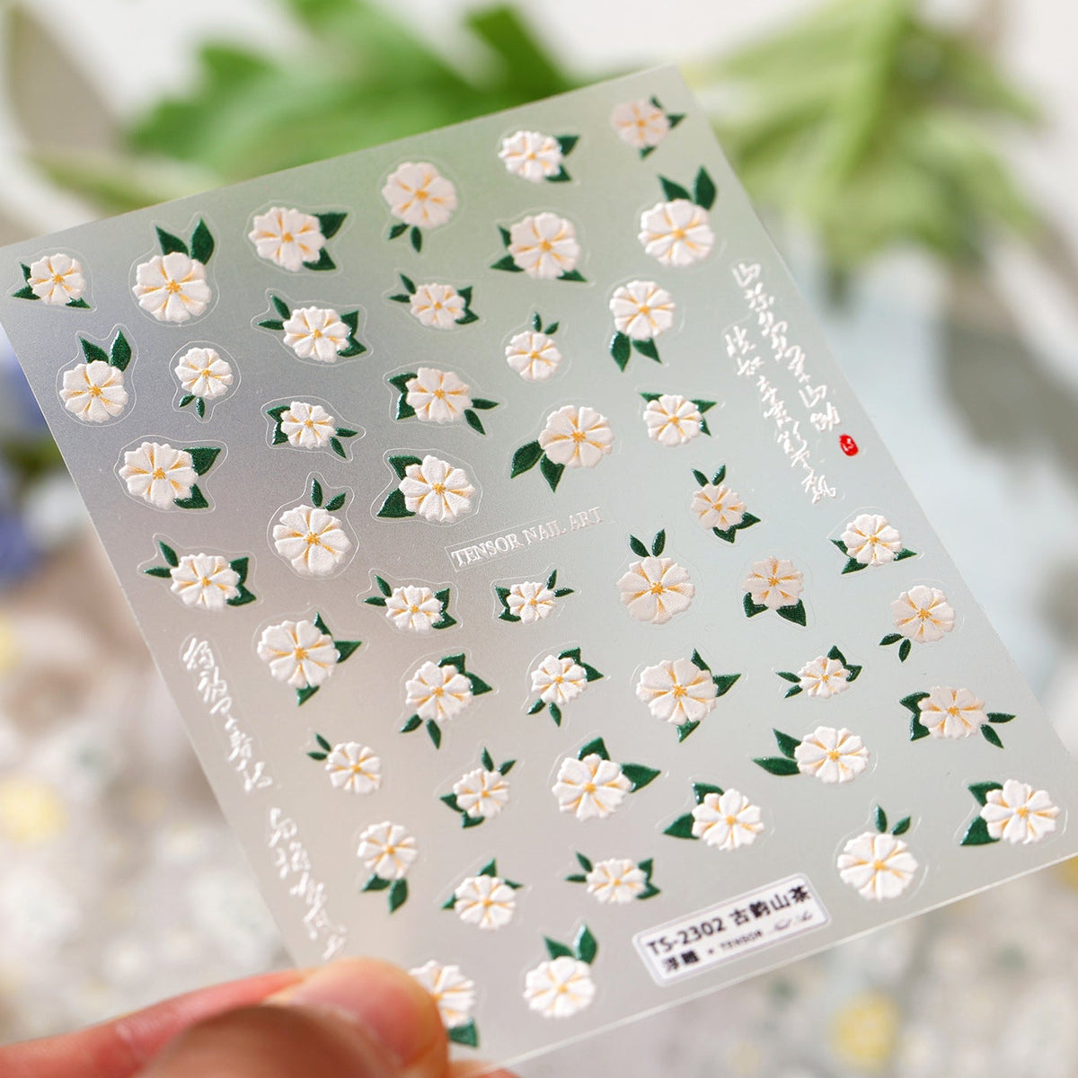 Daisy Flower Nail Art Stickers Decals 