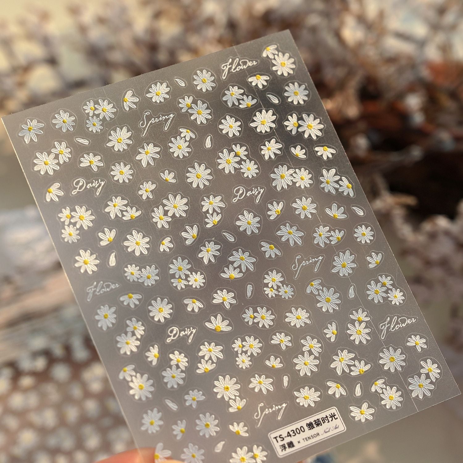 Cute Daisy Flower Nail Art Stickers - Perfect for Spring & Summer Manicures