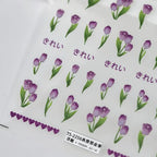 Tulip Nail Art Stickers Adhesive Slider Purple Tulips Flower Sticker Decals TS2255