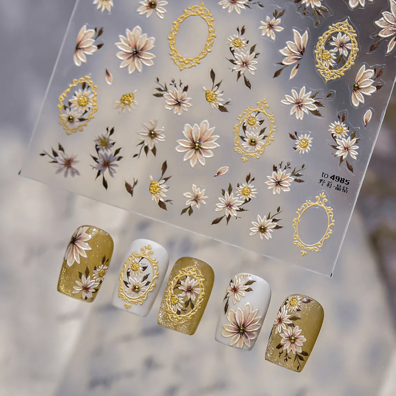 Vintage Gold Frame & Floral Nail Stickers - Elegant 3D Decals for Manicure to4985