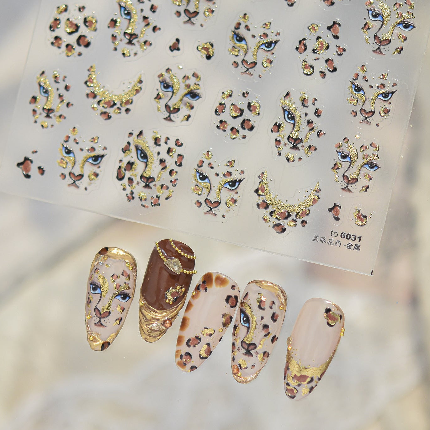 Y2K Bling Leopard Print & Cross Nail Stickers 6031