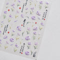 Flower Plum Nail Art Stickers Corn Poppy Adhesive Embossed Sticker Decals to4199