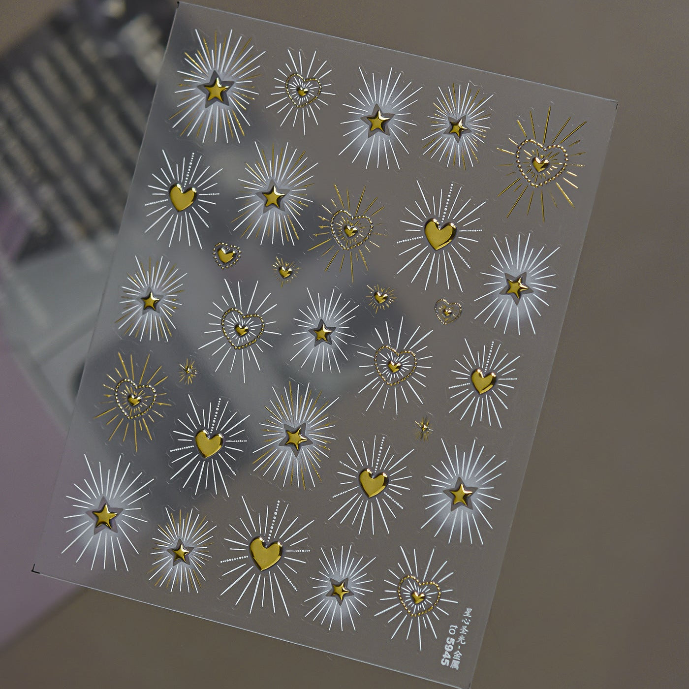 Cyber Metallic Starburst Heart 3D Nail Stickers 5943