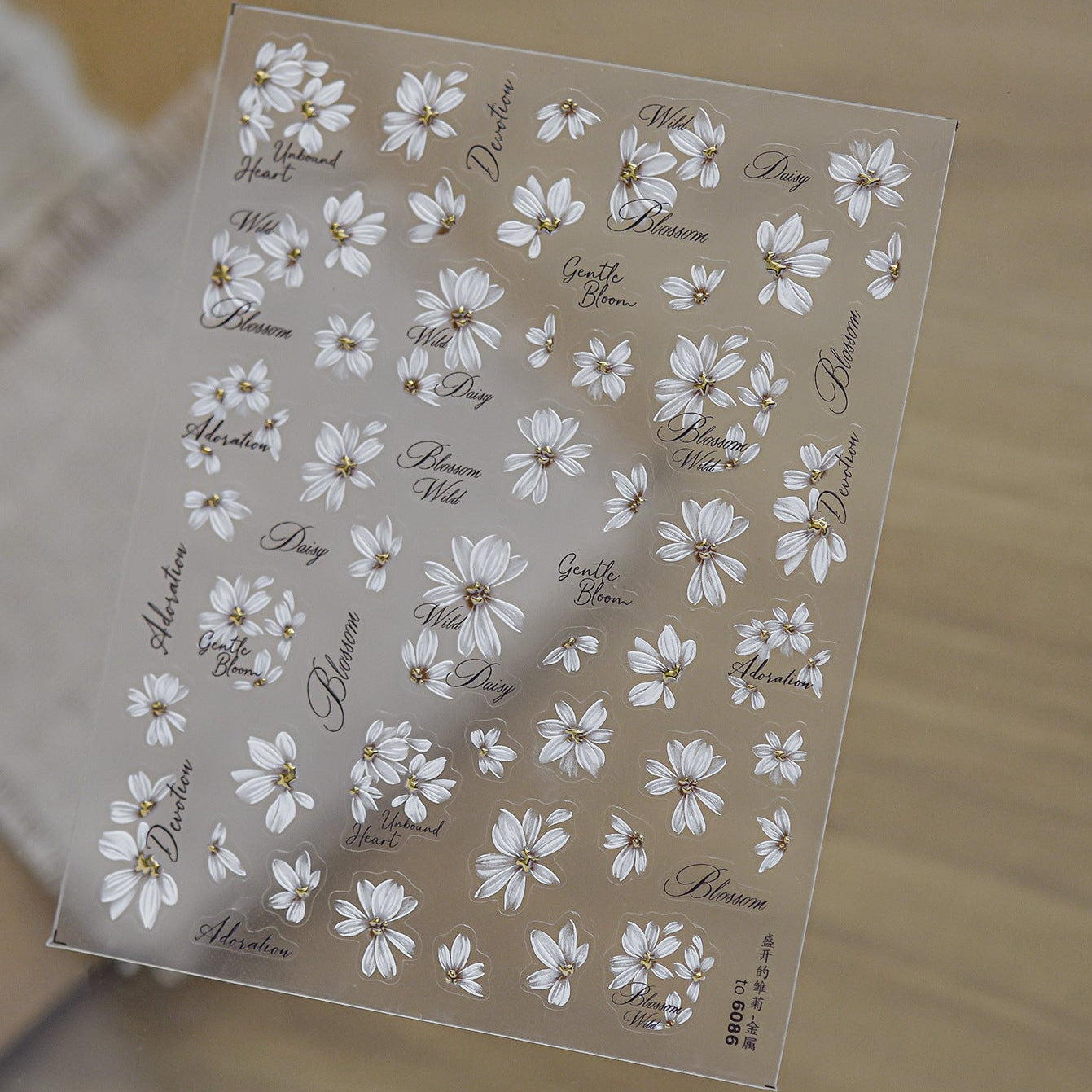 Minimalist White Daisy Nail Art Stickers - Retro Floral Decals 6086