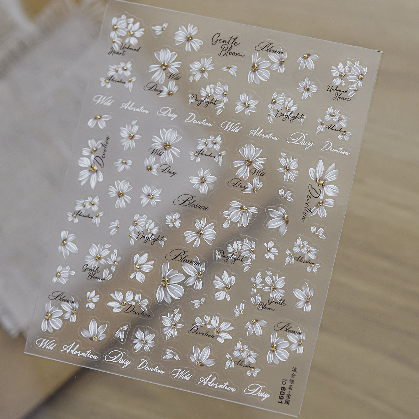 Minimalist White Daisy Nail Art Stickers - Retro Floral Decals 6086